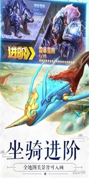 软件截图