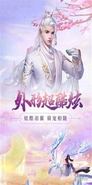 软件截图