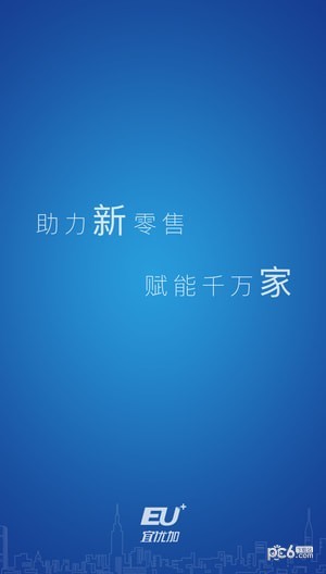 软件截图