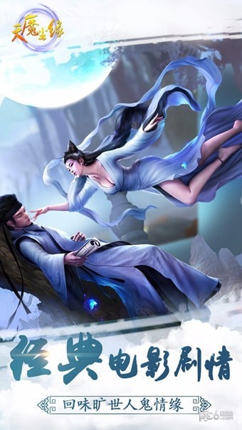 软件截图