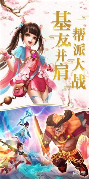 古剑情天