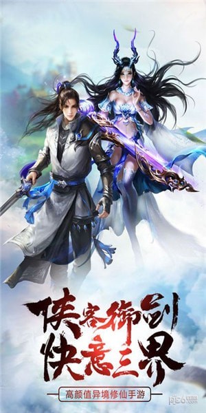 软件截图
