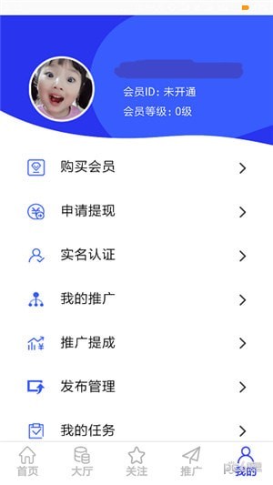 软件截图