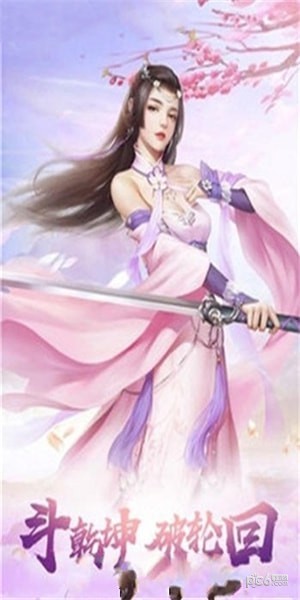 软件截图