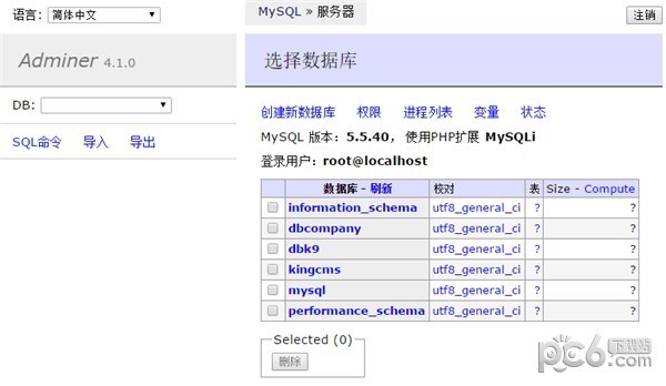 Adminer for MySQL