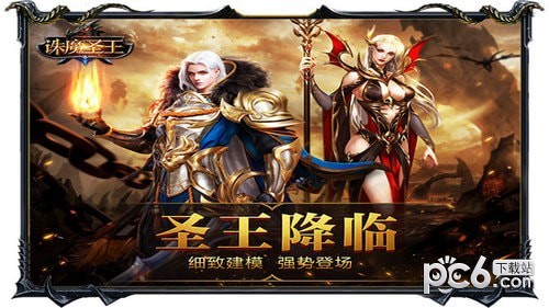软件截图