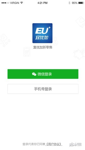 软件截图