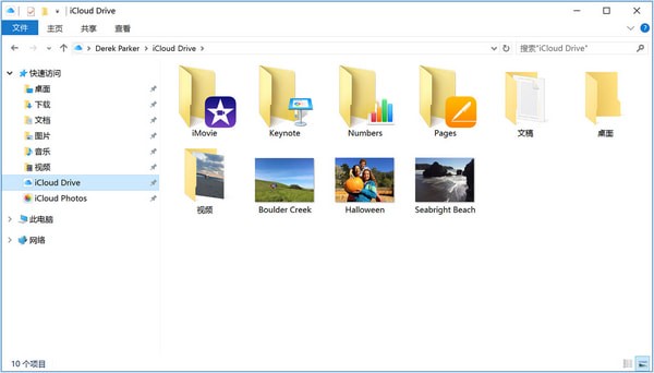 iCloud For Windows