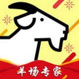 羊场专家安卓版