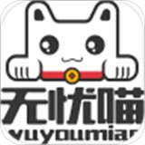 无忧喵安卓版