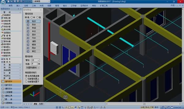 浩辰CAD给排水 2018