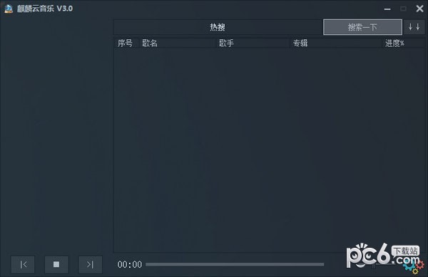 麒麟云音乐