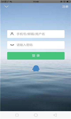 软件截图