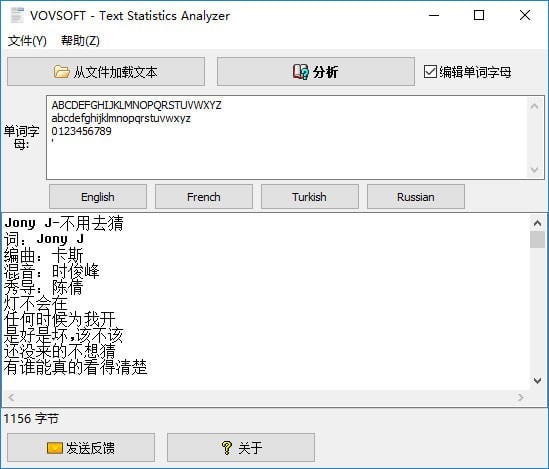 Text Statistics Analyzer(文本统计分析器)