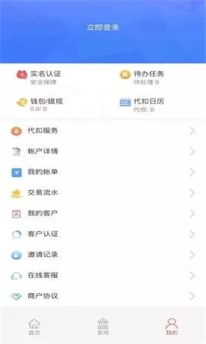 软件截图
