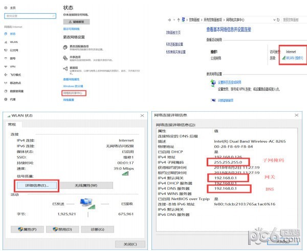 蚂蚁矿机监控软件(APMinerTool)