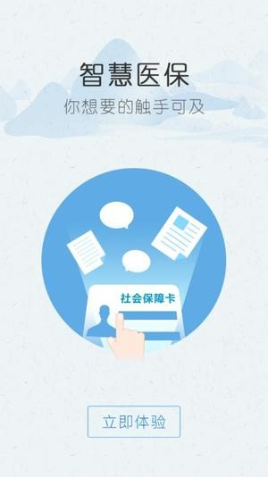 软件截图