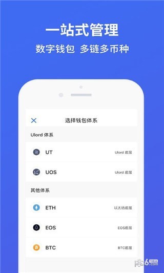 软件截图