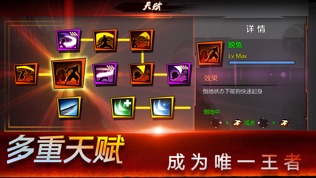 软件截图