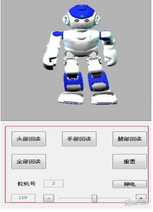 AlphaRobot2S(Alpha2机器人PC编程软件)