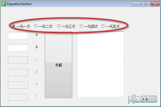 一元高次方程计算器(EquationSolver)