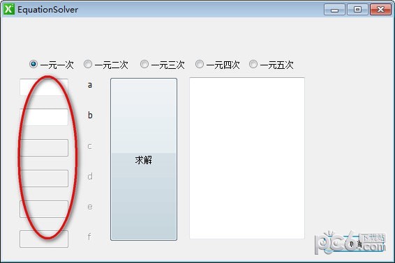 一元高次方程计算器(EquationSolver)