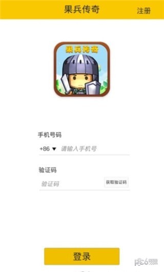 软件截图