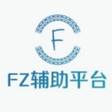 FZ辅助平台安卓版