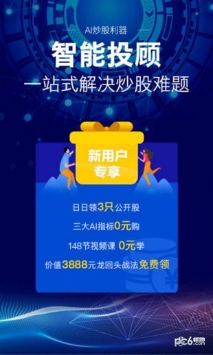 软件截图