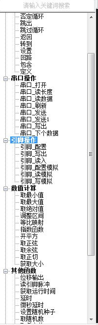 AUX(Arduino中文编辑器)