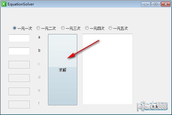 一元高次方程计算器(EquationSolver)