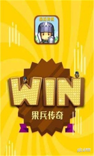 软件截图