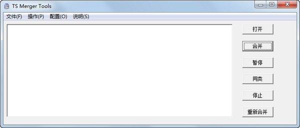 TS Merger tools(视频合并工具)