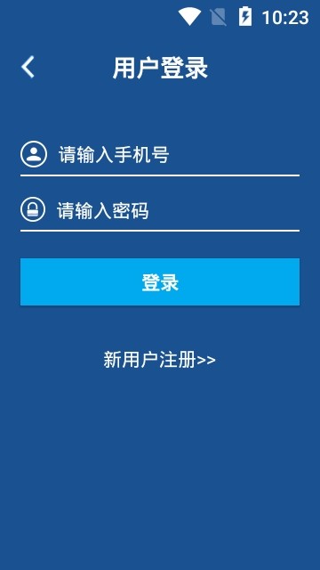 软件截图