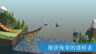 软件截图
