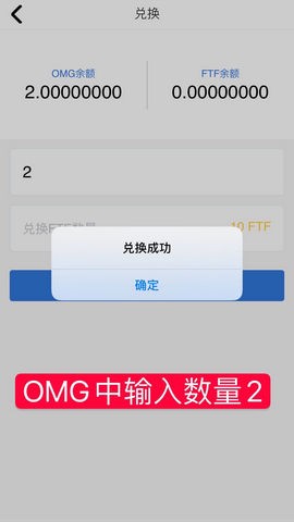软件截图