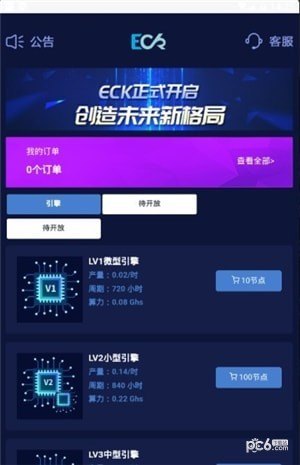 软件截图