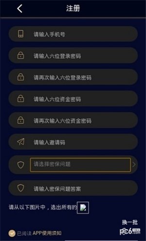 软件截图