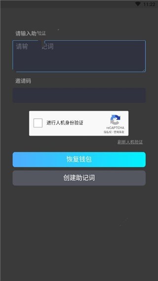 软件截图