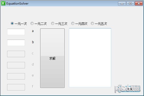 一元高次方程计算器(EquationSolver)