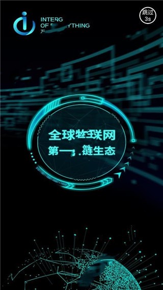 软件截图