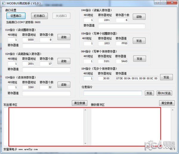 MODBUS调试助手