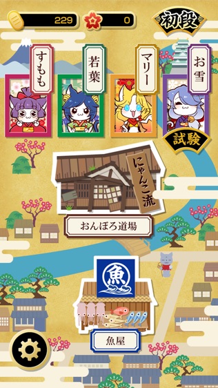 软件截图