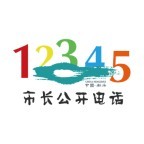 衡水12345安卓版