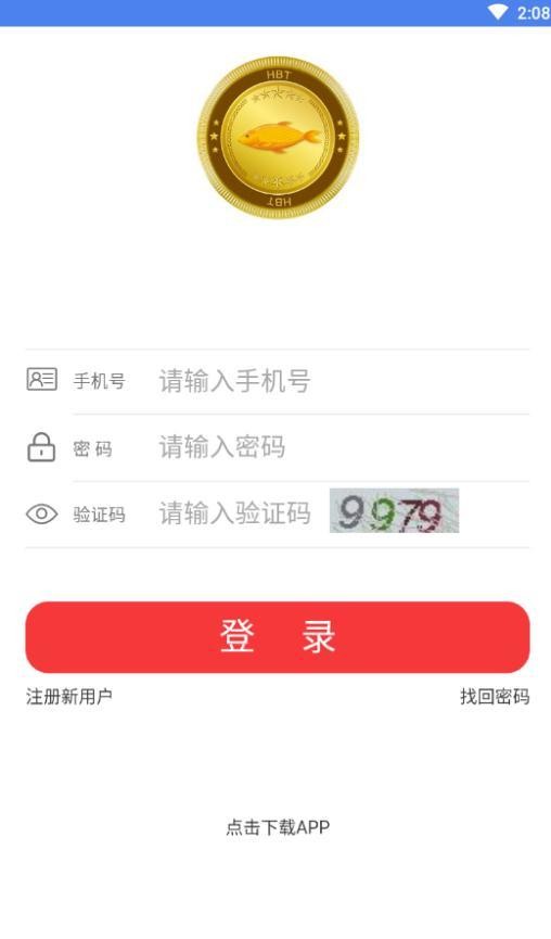 软件截图