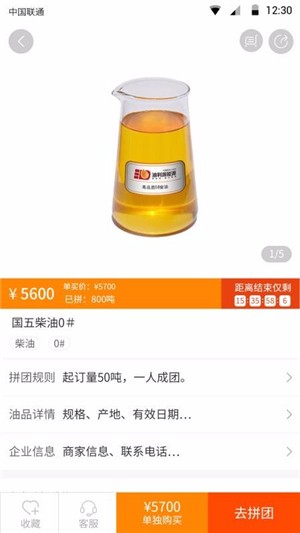 软件截图