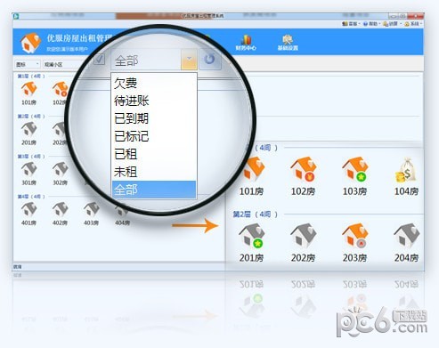 优服房屋出租管理系统普及版