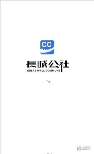 软件截图
