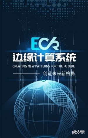 软件截图