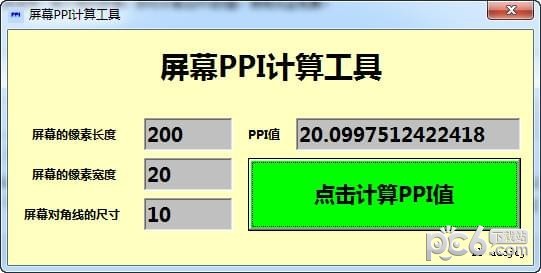 屏幕PPI计算器